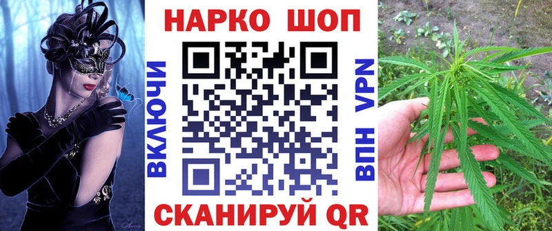 Купить закладку Cocaine  Амфетамин  Альфа ПВП  ГАШИШ  МЕФ  МАРИХУАНА  Томск