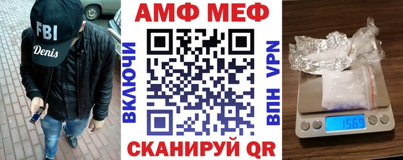 Купить где  Томск  АМФЕТАМИН 97% 