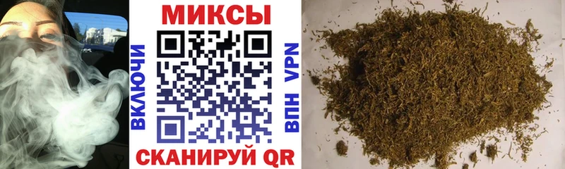 Купить  Томск  БУТИРАТ GHB 