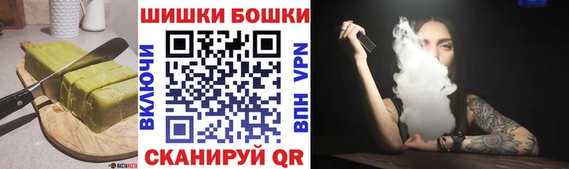 Купить где  Томск  Cannafood марихуана 