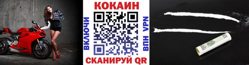 Купить где  Томск  COCAIN Перу 