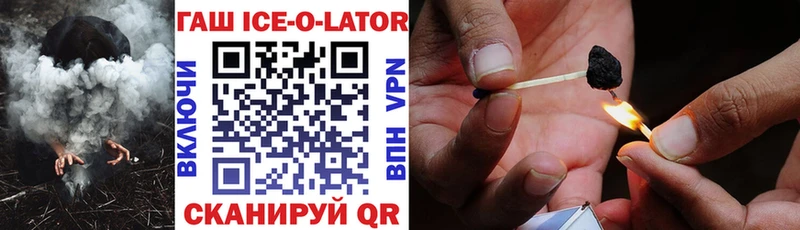 ГАШИШ 40% ТГК  Купить где  Томск 