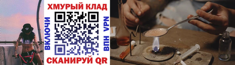 Героин афганец  Купить где  Томск 