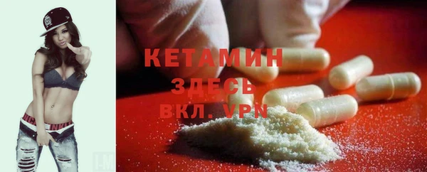 MDMA Осинники