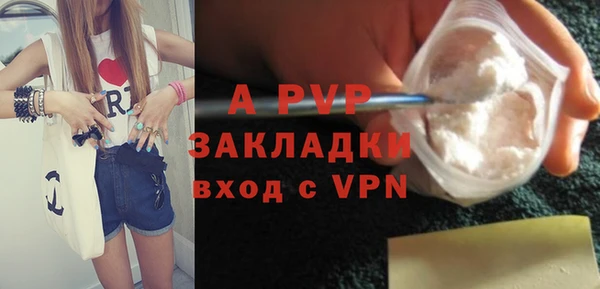 ALPHA PVP Нягань