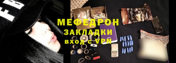 кристаллы Няндома