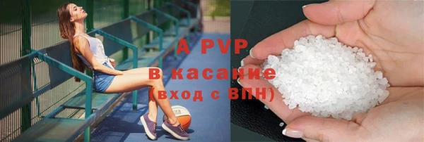 ALPHA PVP Нягань