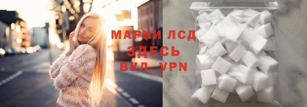 MDMA Осинники