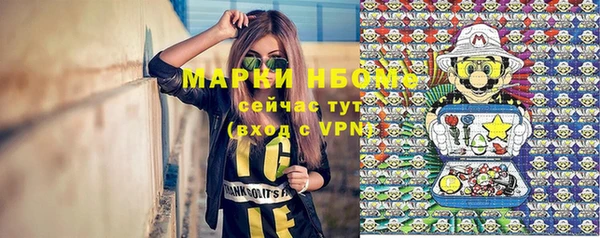 мефедрон Нязепетровск