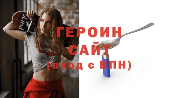 мефедрон Нязепетровск