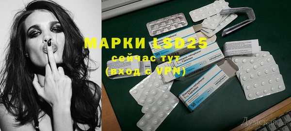 кристаллы Няндома