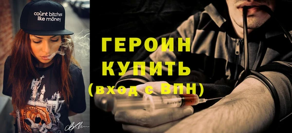 ALPHA PVP Нягань