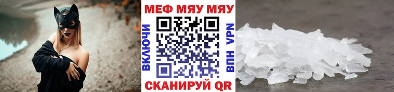 Мефедрон мука  Купить где  Томск 