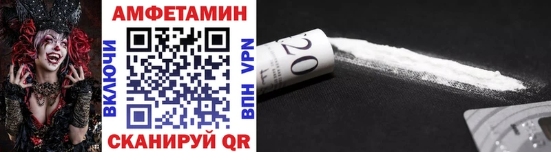 Метамфетамин мет  Купить  Томск 