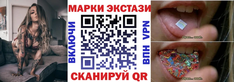 Марки N-bome 1500мкг  Купить закладки  Томск 