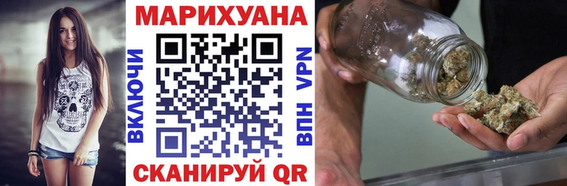 Канабис ГИДРОПОН  Купить где  Томск 